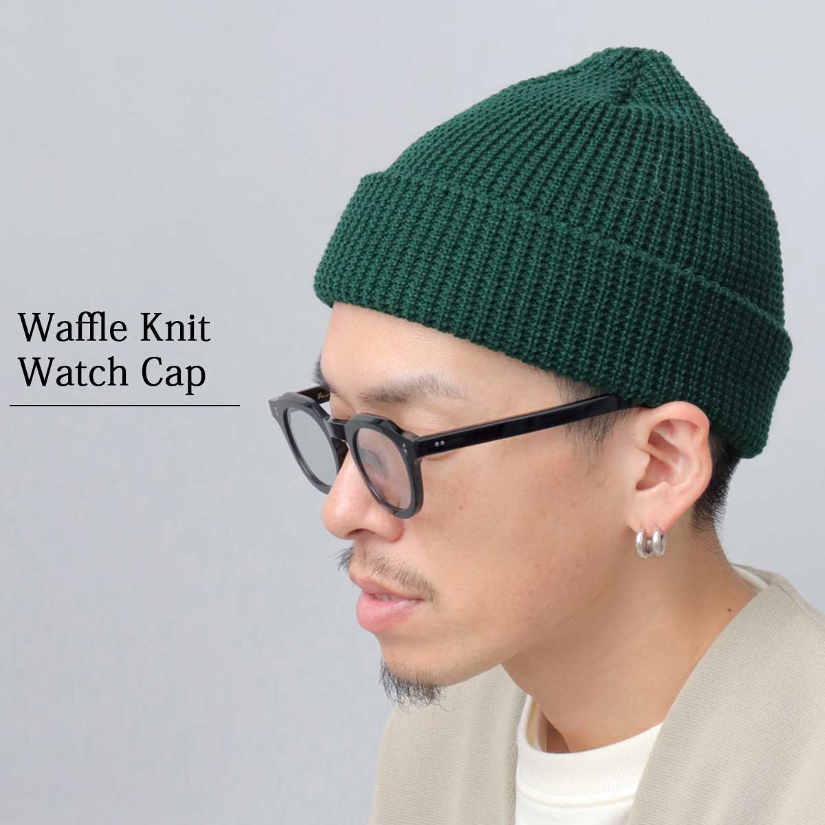 Basiquenti ワッフルニットワッチ メンズ レディース ニット帽 深め