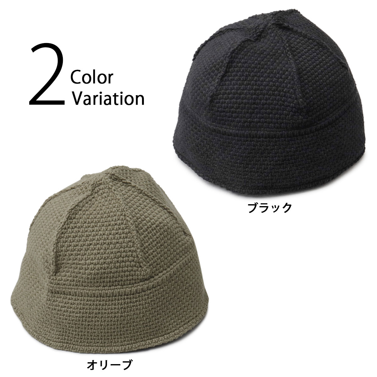 Basiquenti ハット メンズ セーラーハット 黒 ニットセーラー