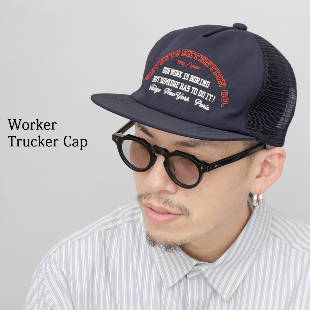 MYSTERIC メッシュトラッカーキャップ 楽天市場】メッシュ トラッカーキャップ 大きいサイズ（最大63cm