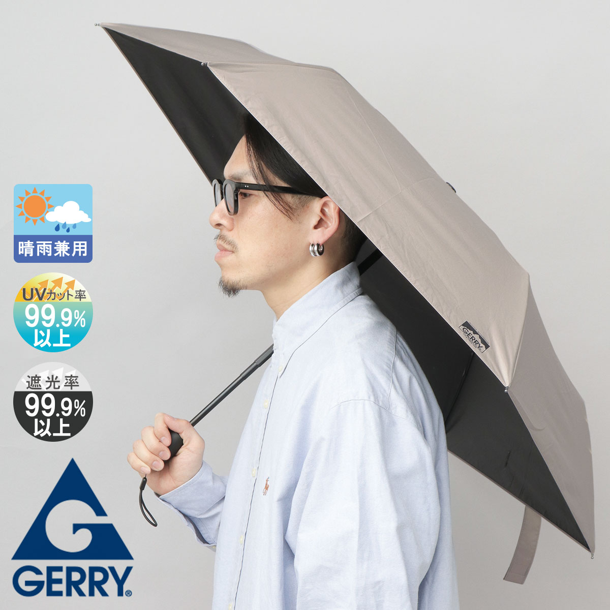 GERRY（ジェリー） 日傘 メンズ 折りたたみ 晴雨兼用 自動開閉 UV