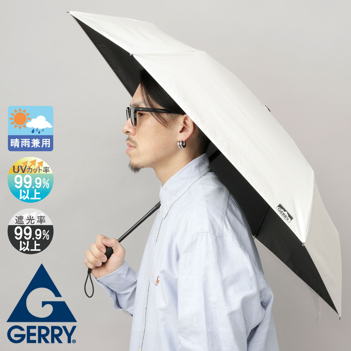 GERRY（ジェリー） 日傘 メンズ 折りたたみ 晴雨兼用 自動開閉 UV