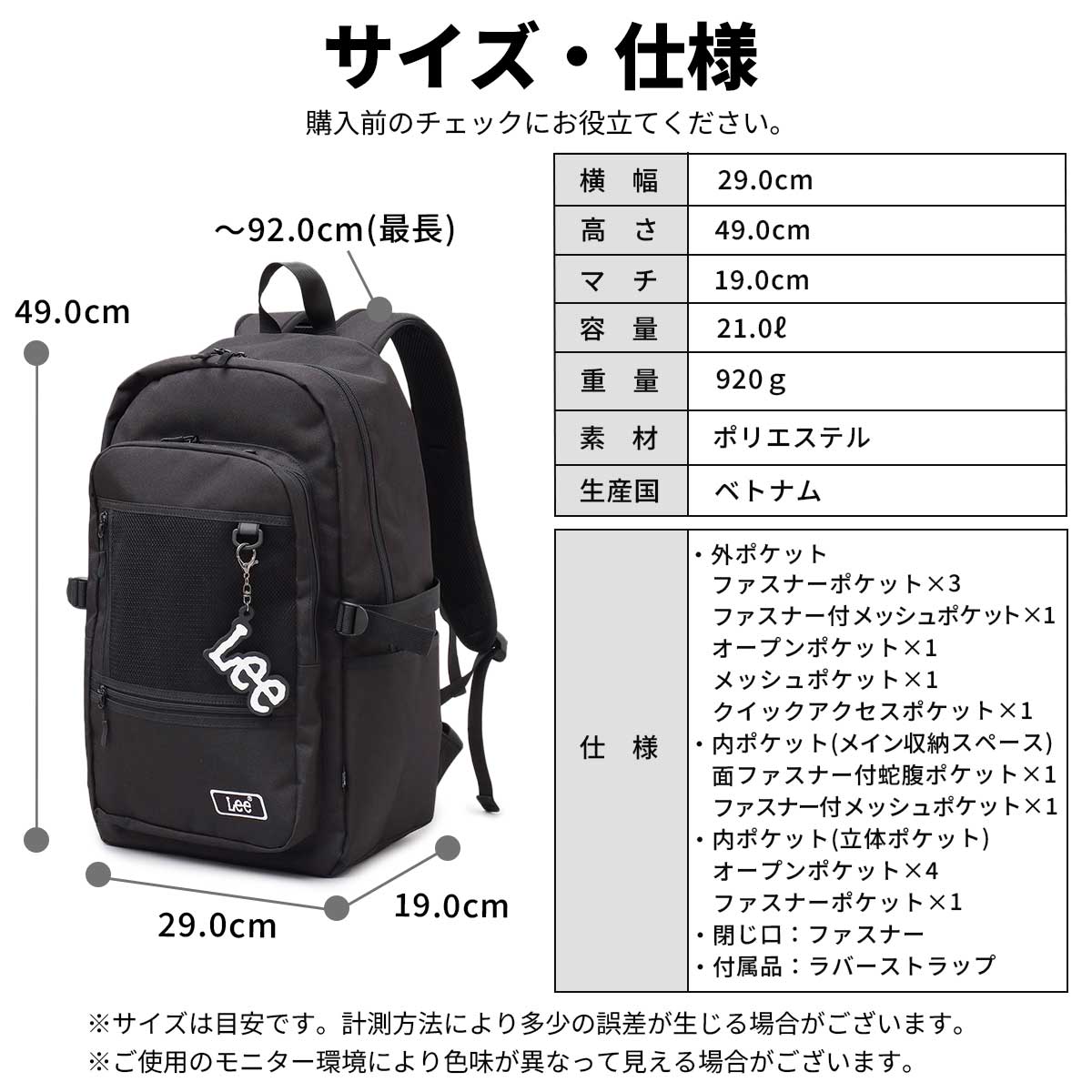 Lee（リー） 【2026年販売開始】Lee リュック メンズ レディース
