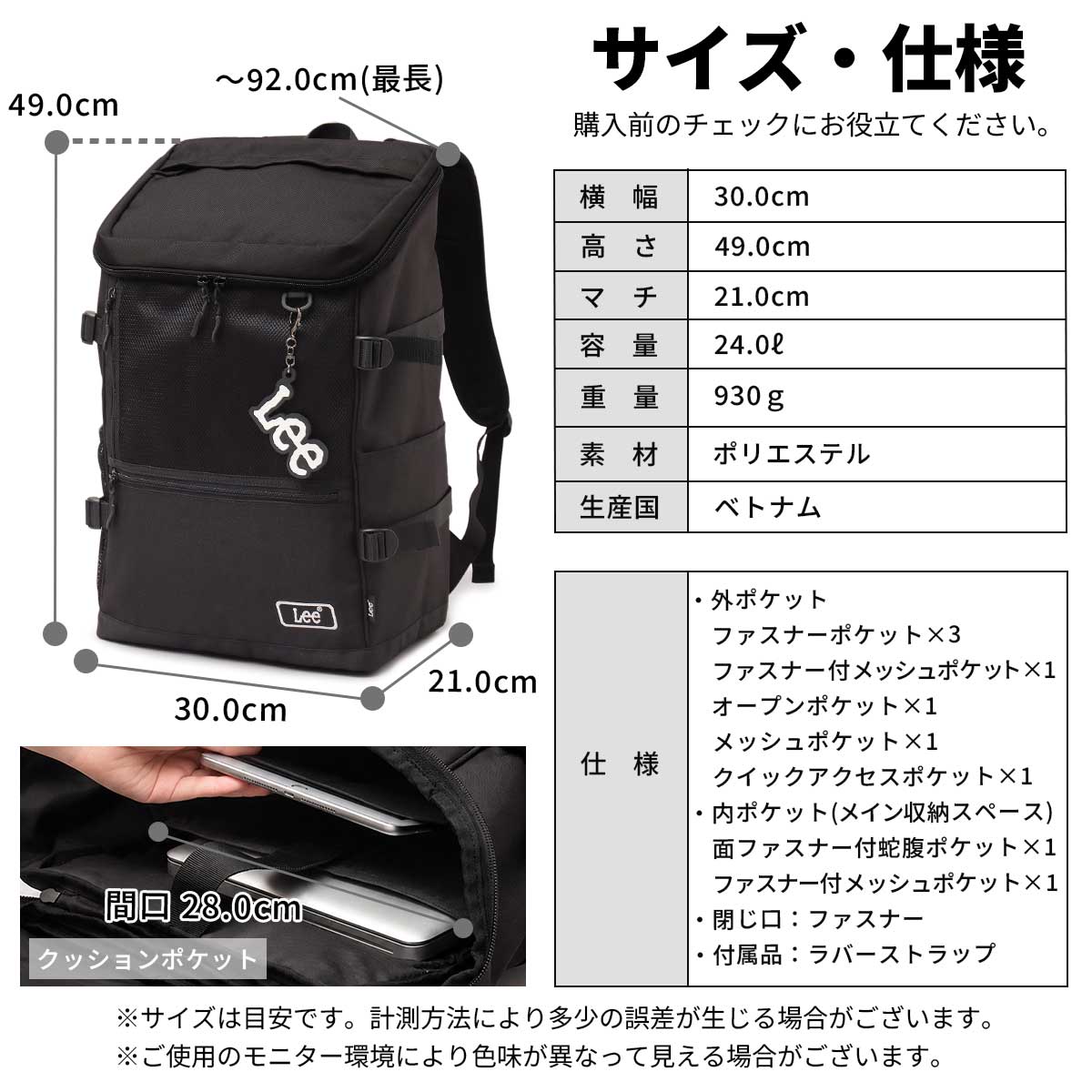 Lee（リー） 【2026年販売開始】Lee ボックスリュック メンズ
