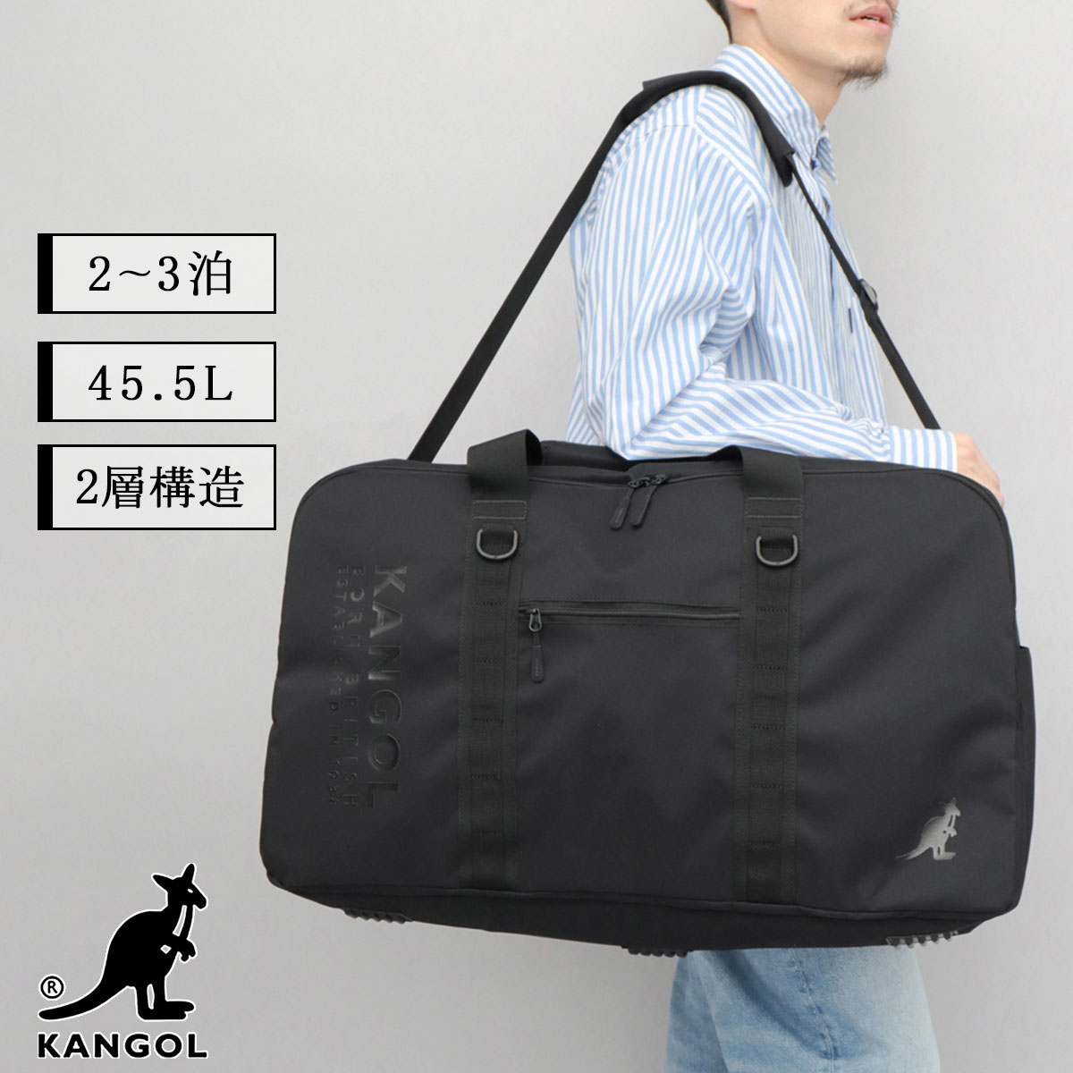 【2026年販売開始】KANGOL カンゴール ボストンバッグ メンズ レディース 大容量 45.5L 旅行バッグ 2泊3日 修学旅行 キャリーオン 出張 母の日 父の日_1