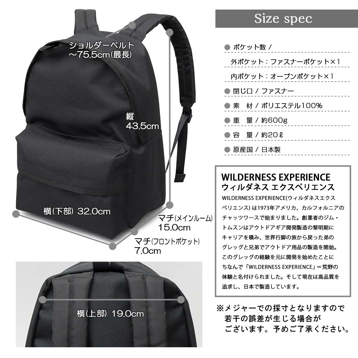 レビューの多い高評価商品特集！ WILDERNESS EXPERIENCE バック ウィルダネスエクスペリエンス デイパック