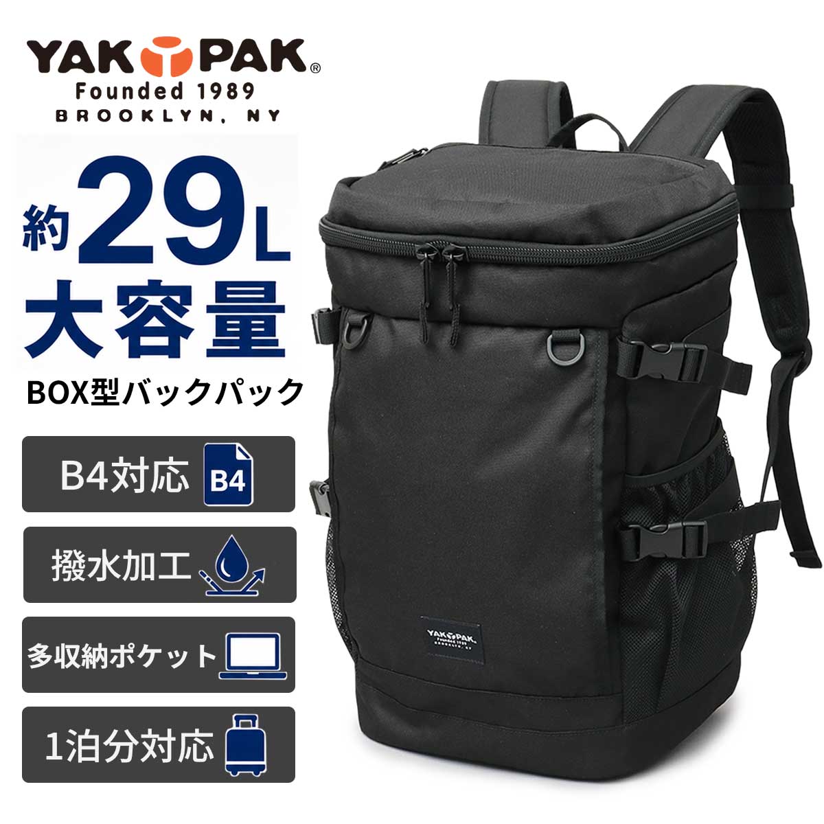 YAKPAK（ヤックパック） 【2026年販売開始】YAKPAK リュック メンズ
