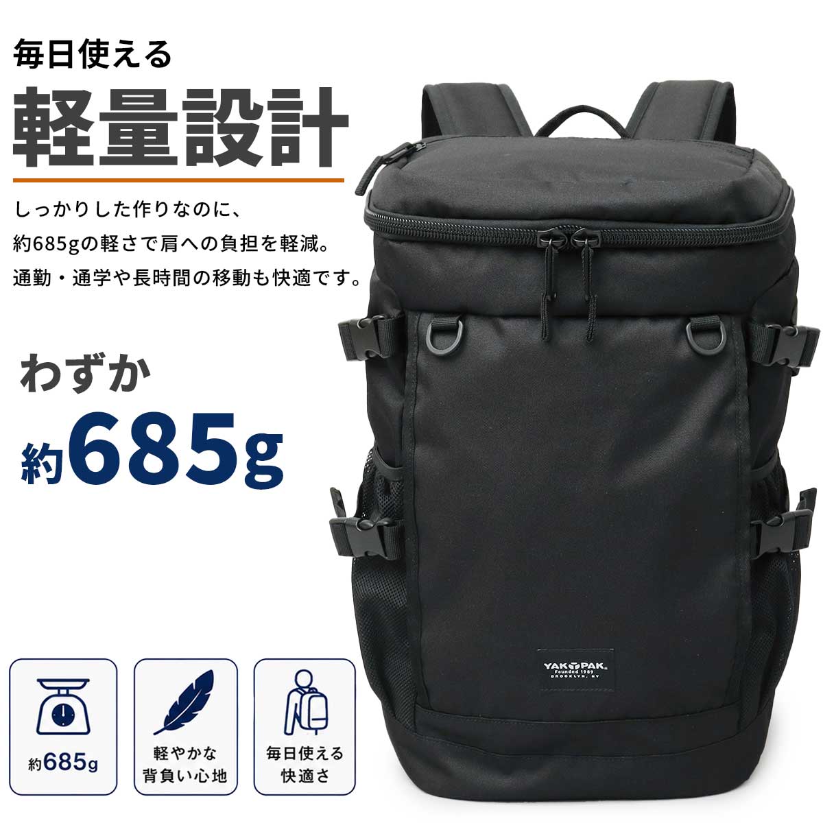 YAKPAK（ヤックパック） 【2026年販売開始】YAKPAK リュック メンズ