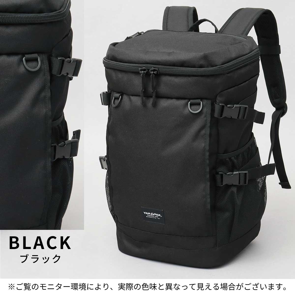 YAKPAK（ヤックパック） 【2026年販売開始】YAKPAK リュック メンズ