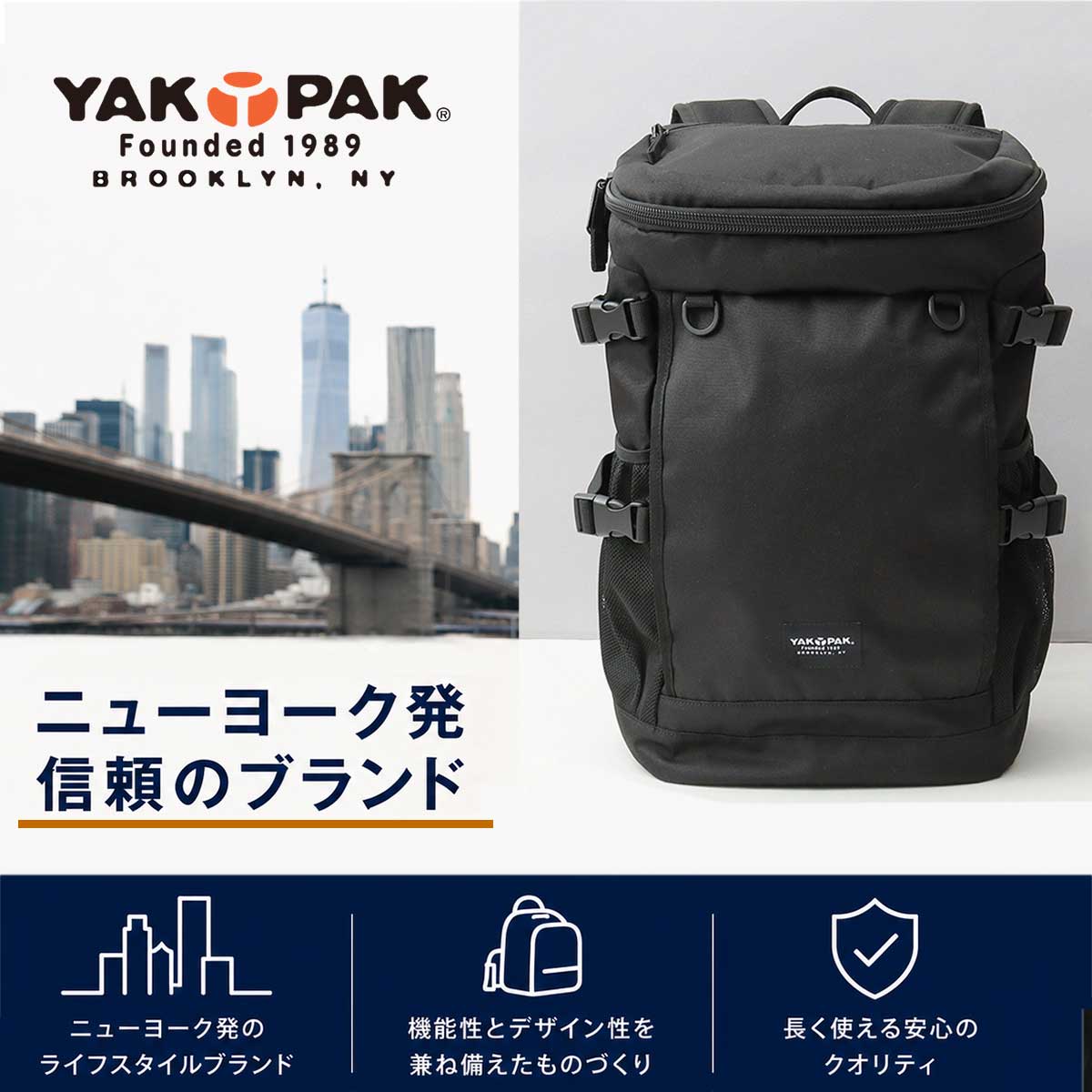 YAKPAK（ヤックパック） 【2026年販売開始】YAKPAK リュック メンズ