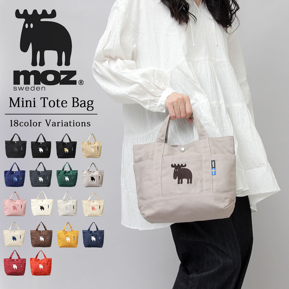 moz（モズ） トートバッグ ミニバッグ ミニトート ランチバッグ