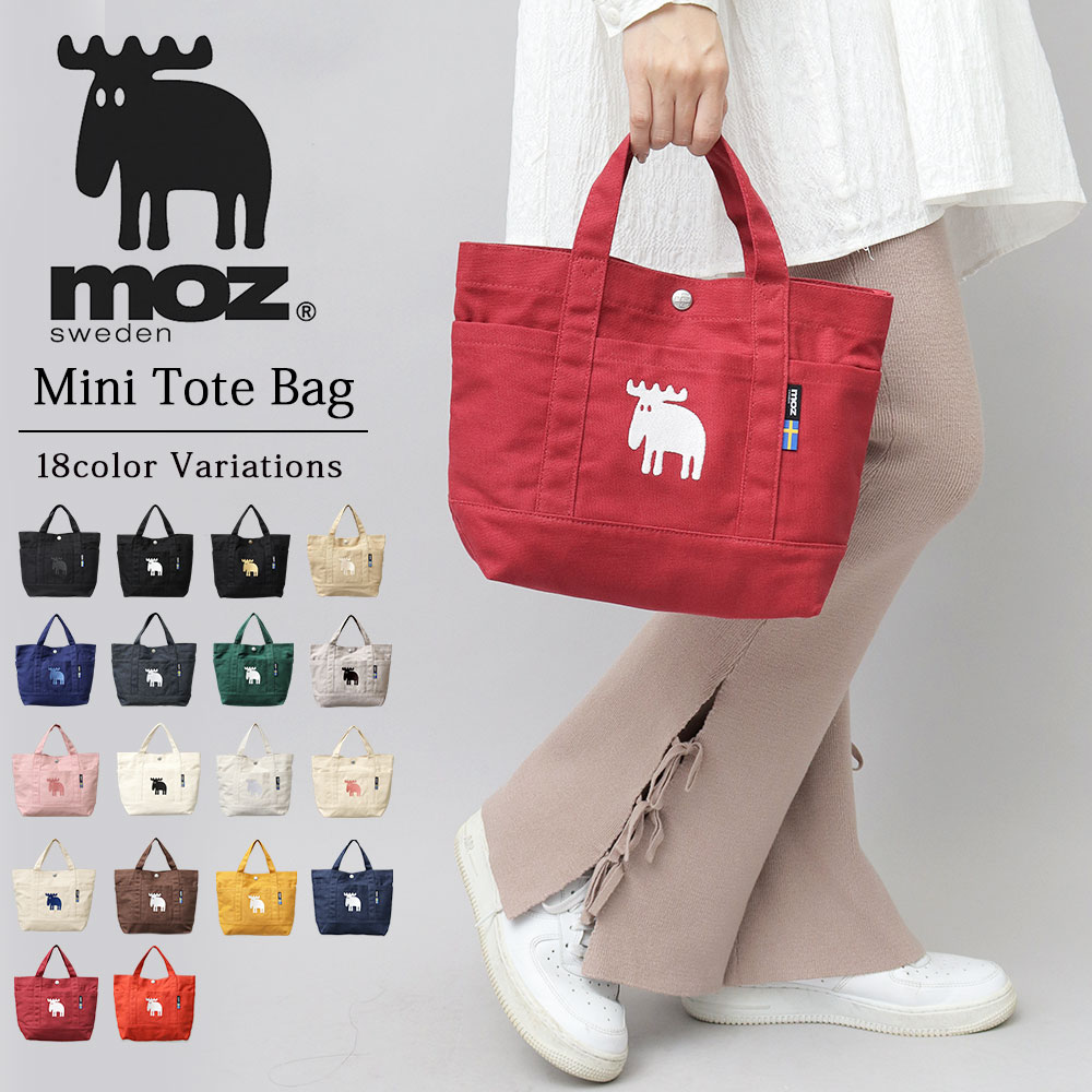 moz(モズ) トートバッグ ミニバッグ ミニトート ランチバッグ moz(モズ) トートバッグ ミニバッグ ミニトート ランチバッグ