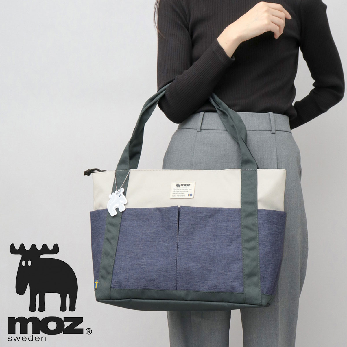 moz（モズ） トートバッグ レディース 大容量 大きい ポケット多い 黒