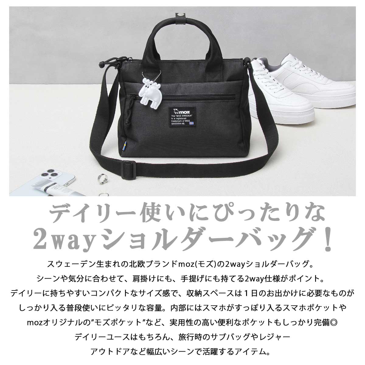 moz（モズ） ショルダーバッグ レディース 2way トートバッグ シンプル
