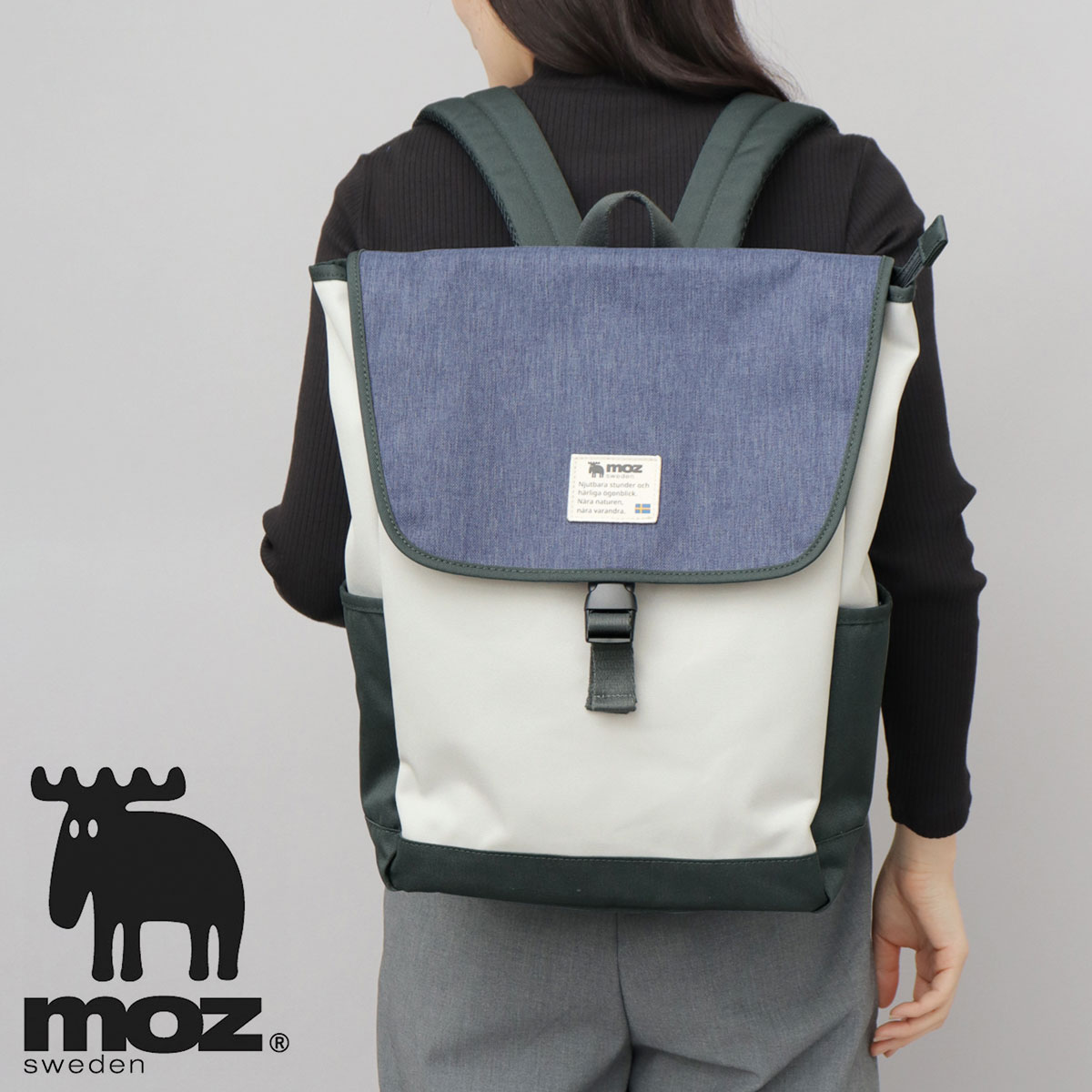 moz モズ リュック リュックサック レディース 大容量 大きめ