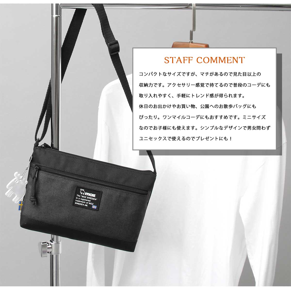 moz モズ ショルダーバッグ レディース サコッシュ 斜め掛け 黒