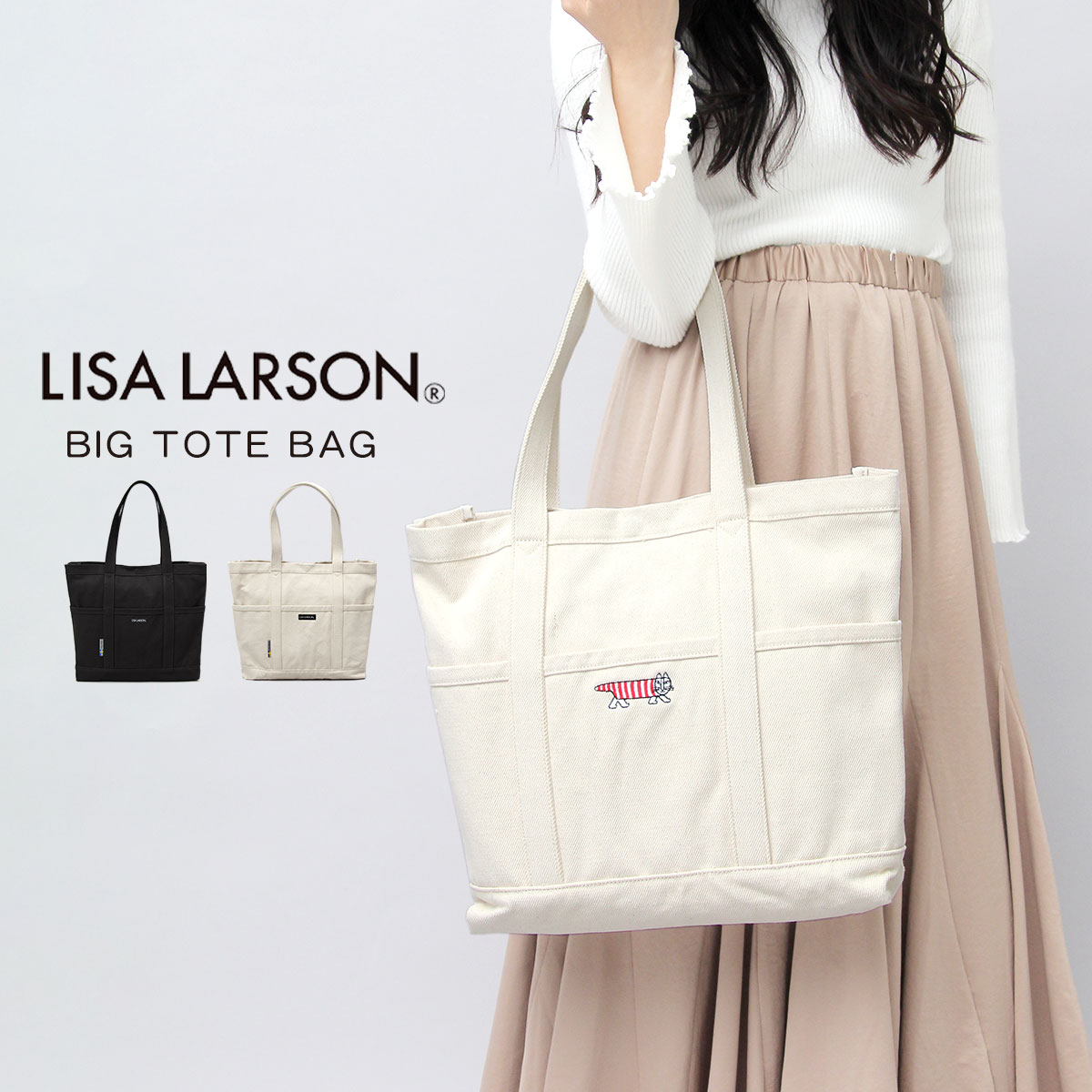 Lisa Larson リサラーソン LISA LARSON トートバッグ レディース
