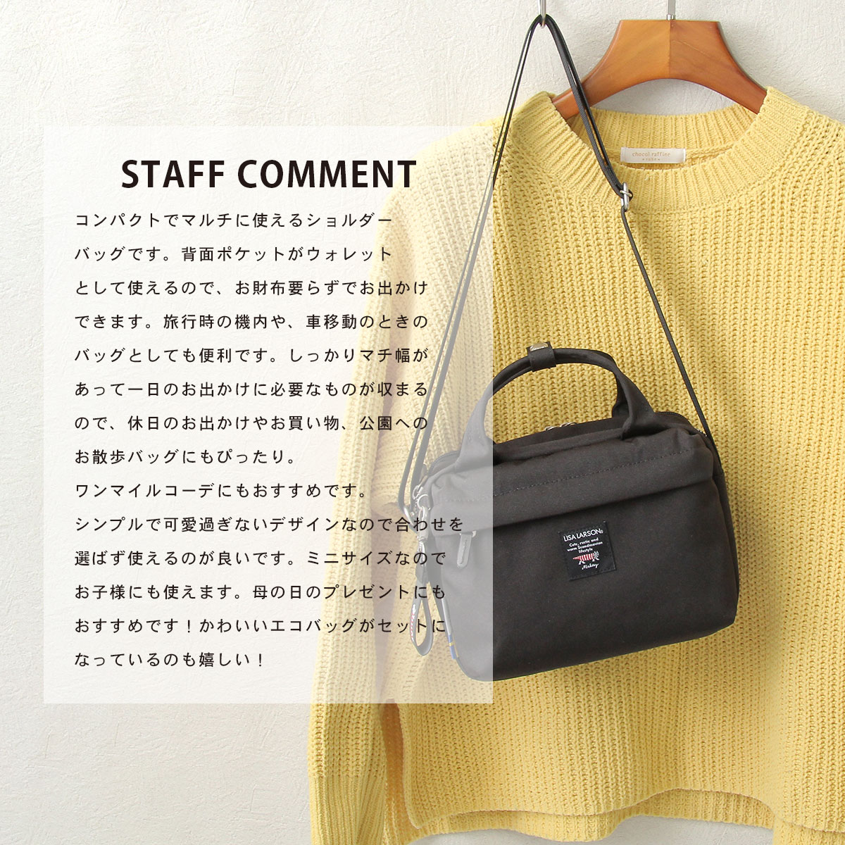 Lisa Larson リサラーソン LISA LARSON ショルダーバッグ 財布