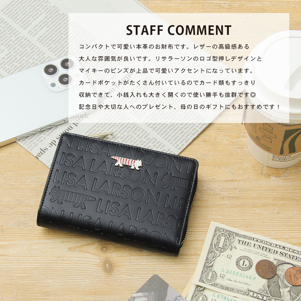 Lisa Larson（リサラーソン） 財布 二つ折り財布 レザー 牛革 シンプル