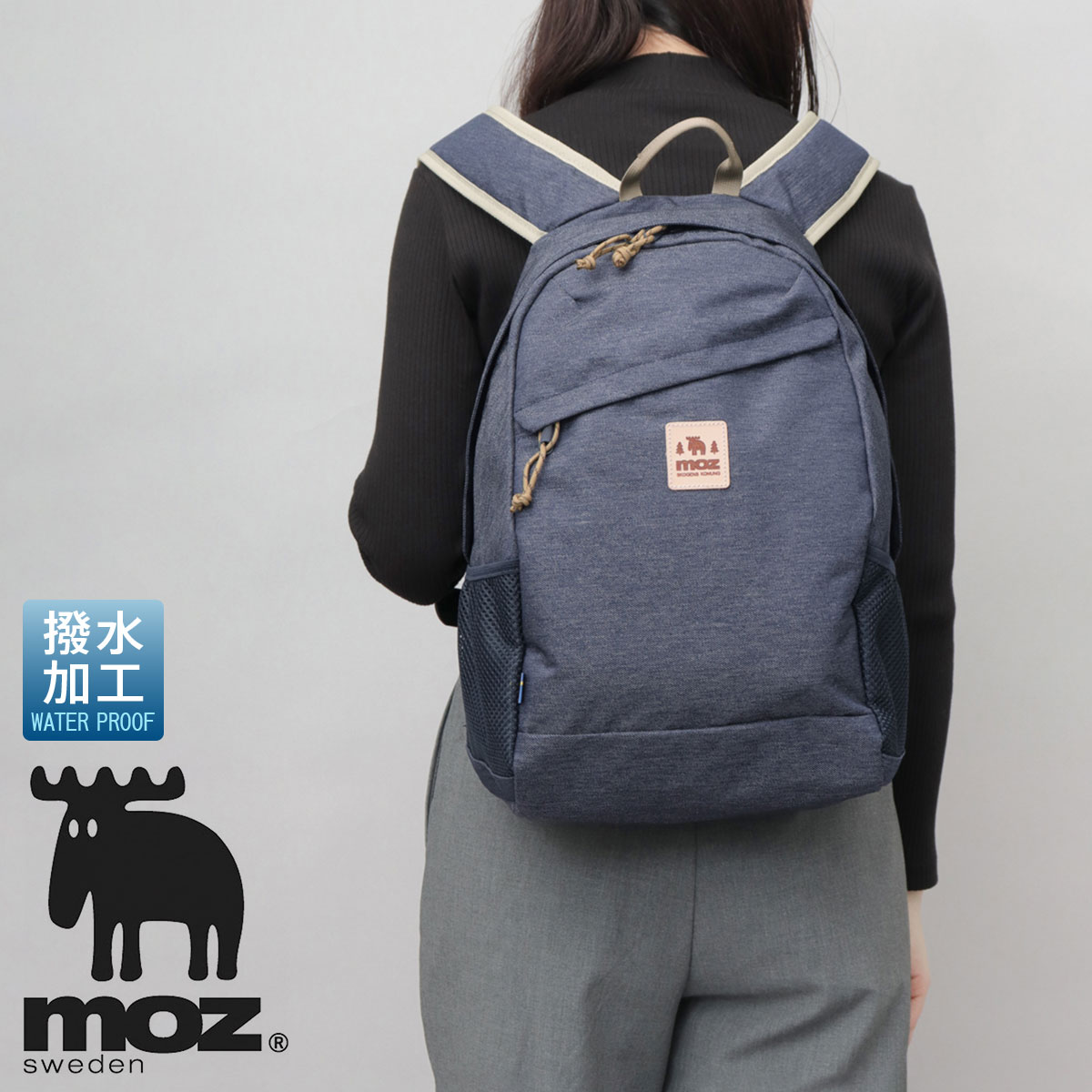 モズ moz リュック バックパック 撥水 ナイロン 大容量 A4 軽量 通学 通勤 デイパック レディース マザーズリュック アウトドア シンプルの画像