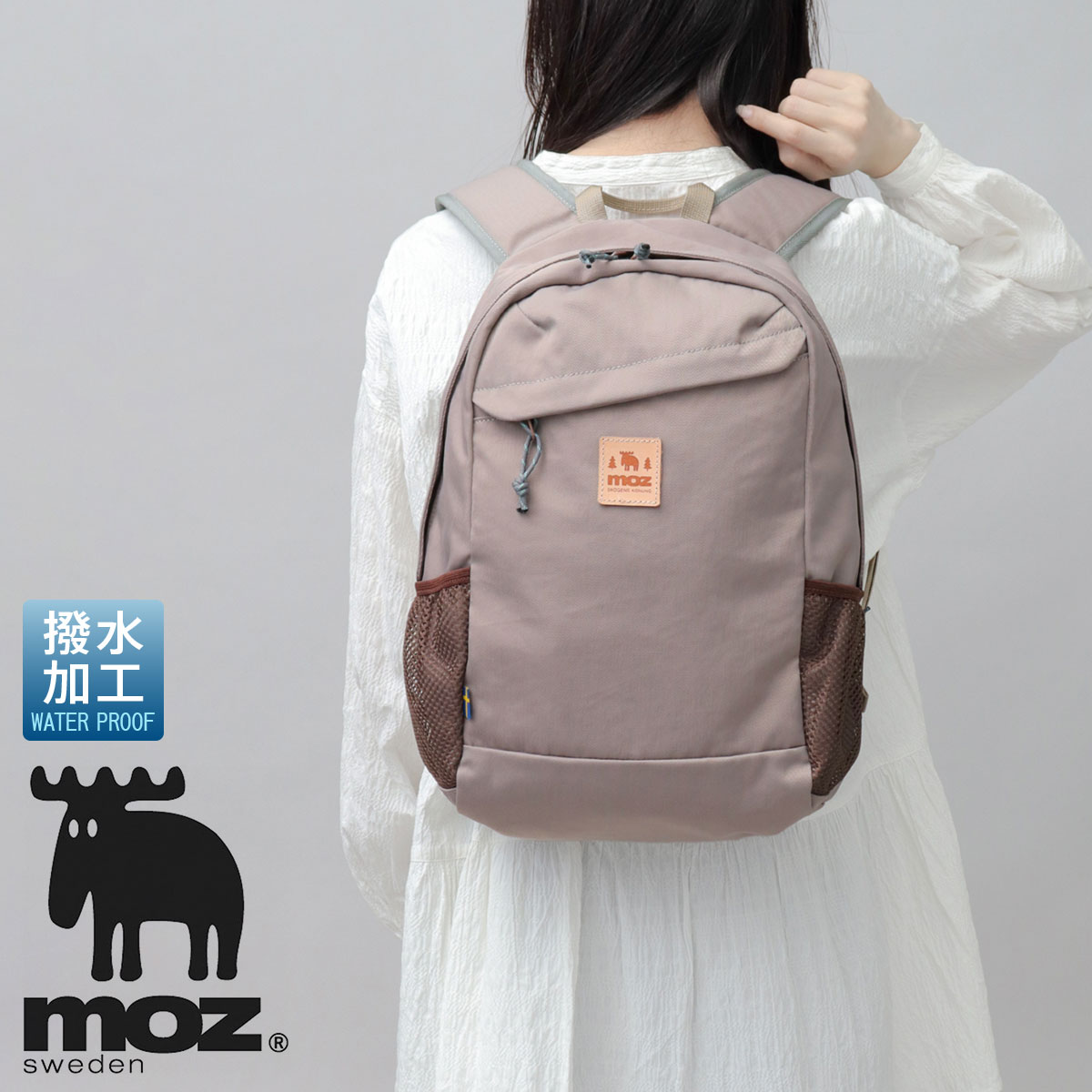 moz（モズ） リュック バックパック 撥水 ナイロン 大容量 A4 軽量