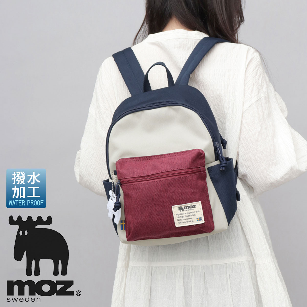 【最終価格】現行✨新品タグ付✨️mozミニ リュック トリコロール マザーズバッグ 最終価格】現行✨新品タグ付✨️mozミニ リュック トリコロール