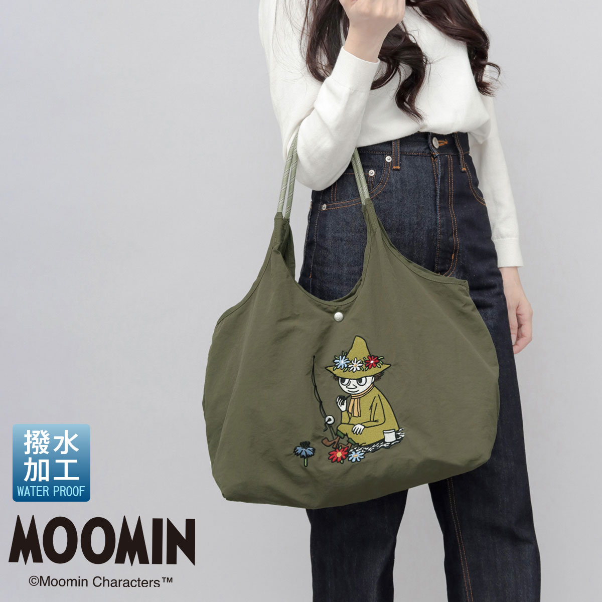 MOOMIN（ムーミン） トートバッグ レディース A4 北欧 撥水 軽量 刺繍