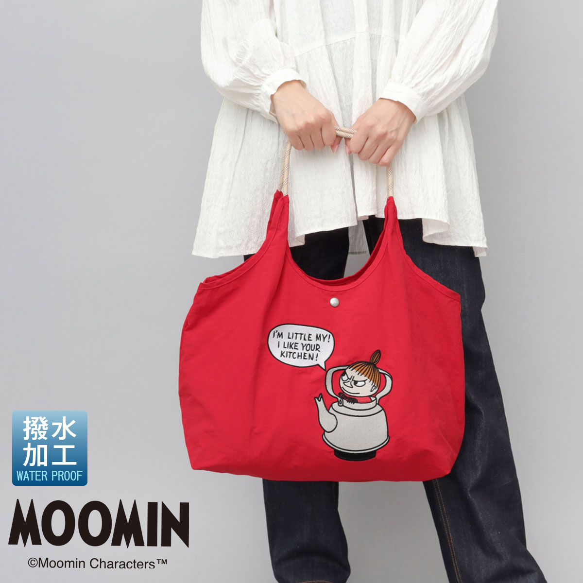MOOMIN（ムーミン） トートバッグ レディース A4 北欧 撥水 軽量 刺繍