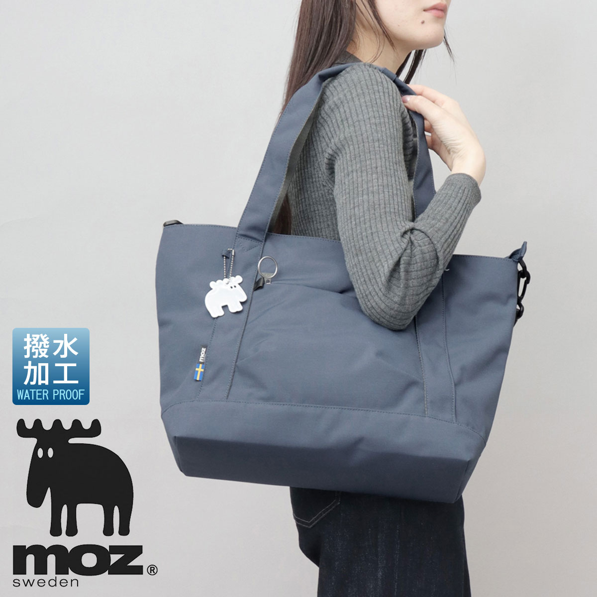 moz モズ トートバッグ レディース メンズ 撥水 軽量 A4 大容量 北欧 2WAY ショルダーの画像