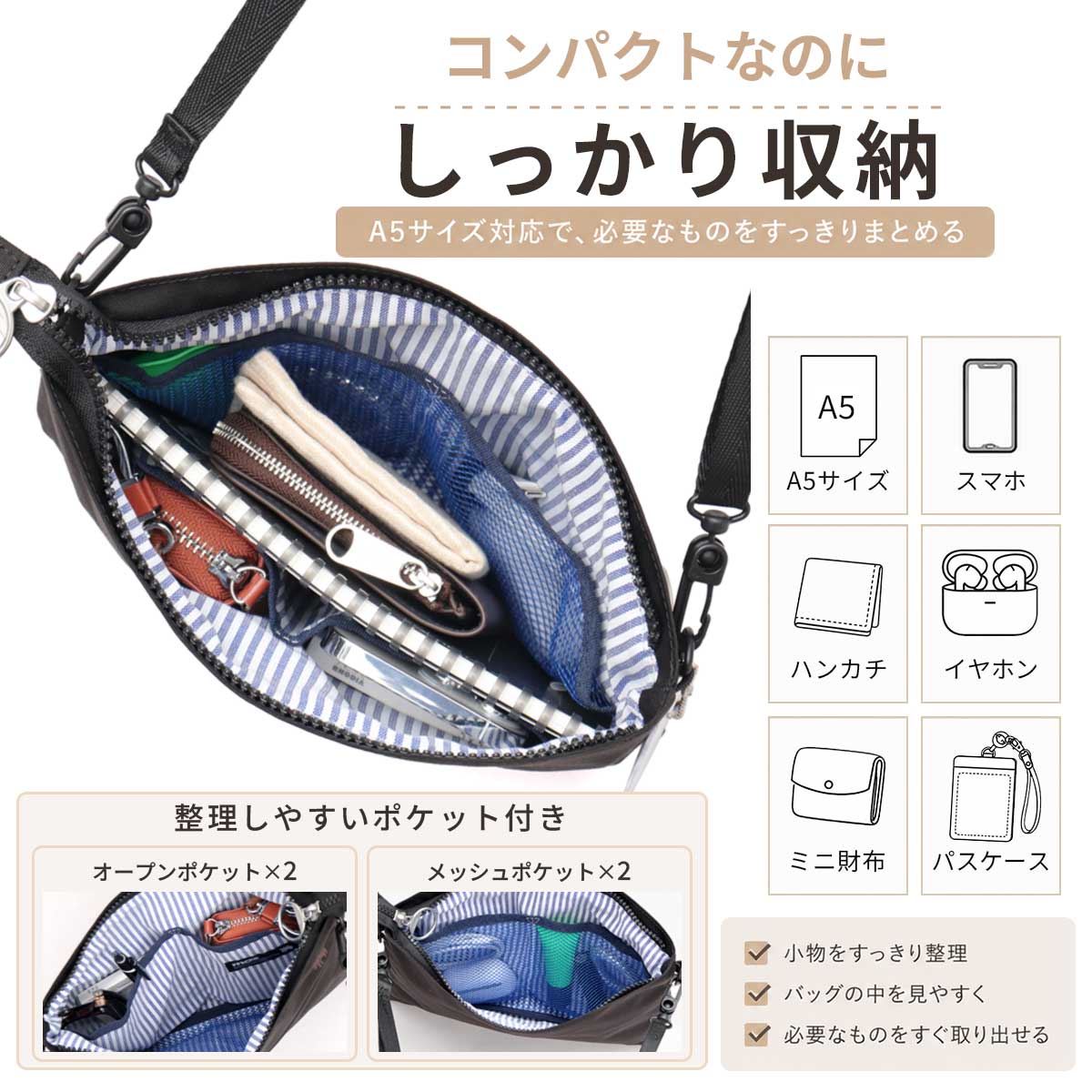 MOSSA モッサ　レディース　日本未入荷　未使用 moz（モズ） 【2026年販売開始】moz サコッシュ レディース ショルダー