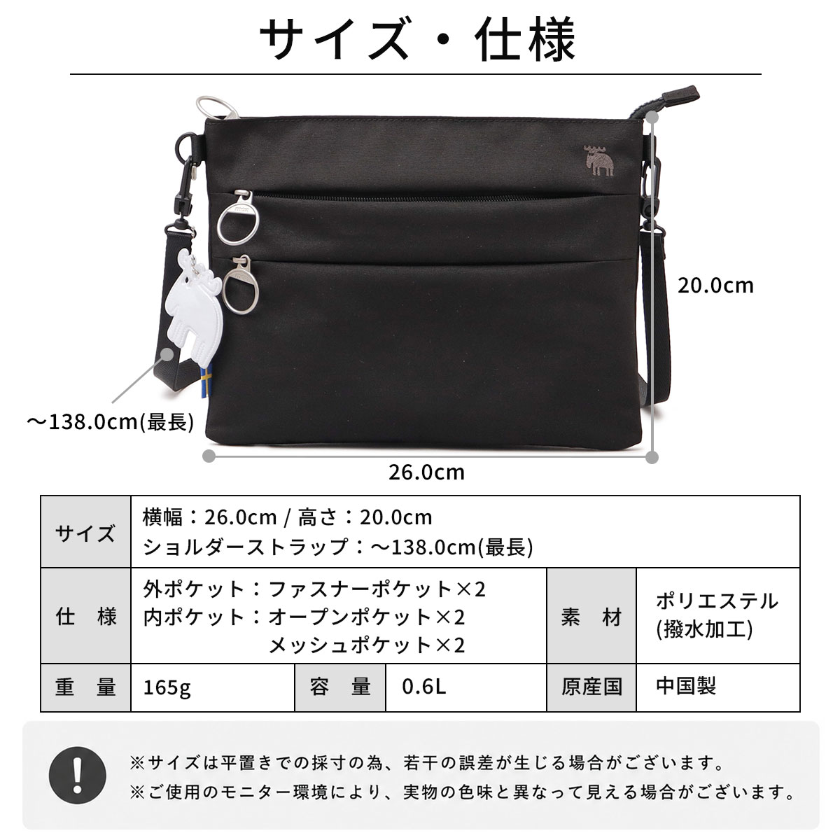 moz（モズ） 【2026年販売開始】moz サコッシュ レディース ショルダー