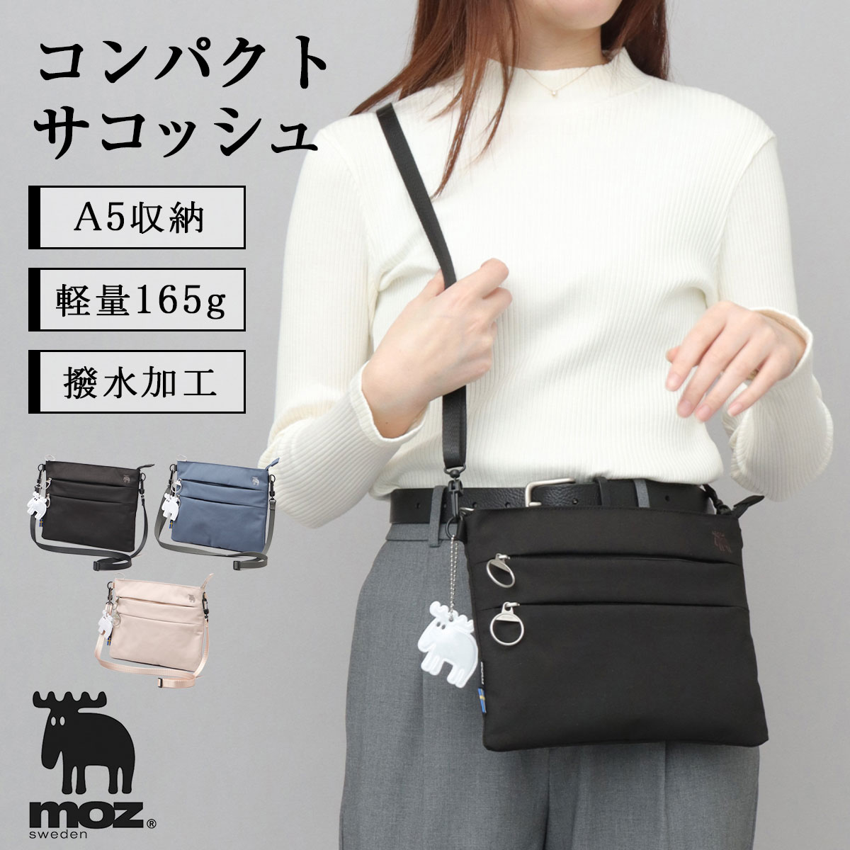 moz（モズ） 【2026年販売開始】moz サコッシュ レディース ショルダー