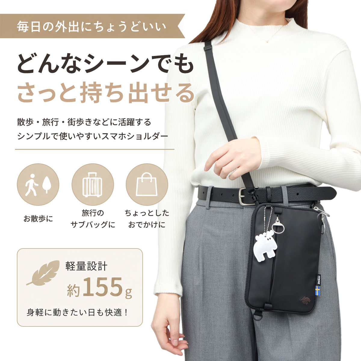 moz（モズ） 【2026年販売開始】moz スマホショルダー レディース