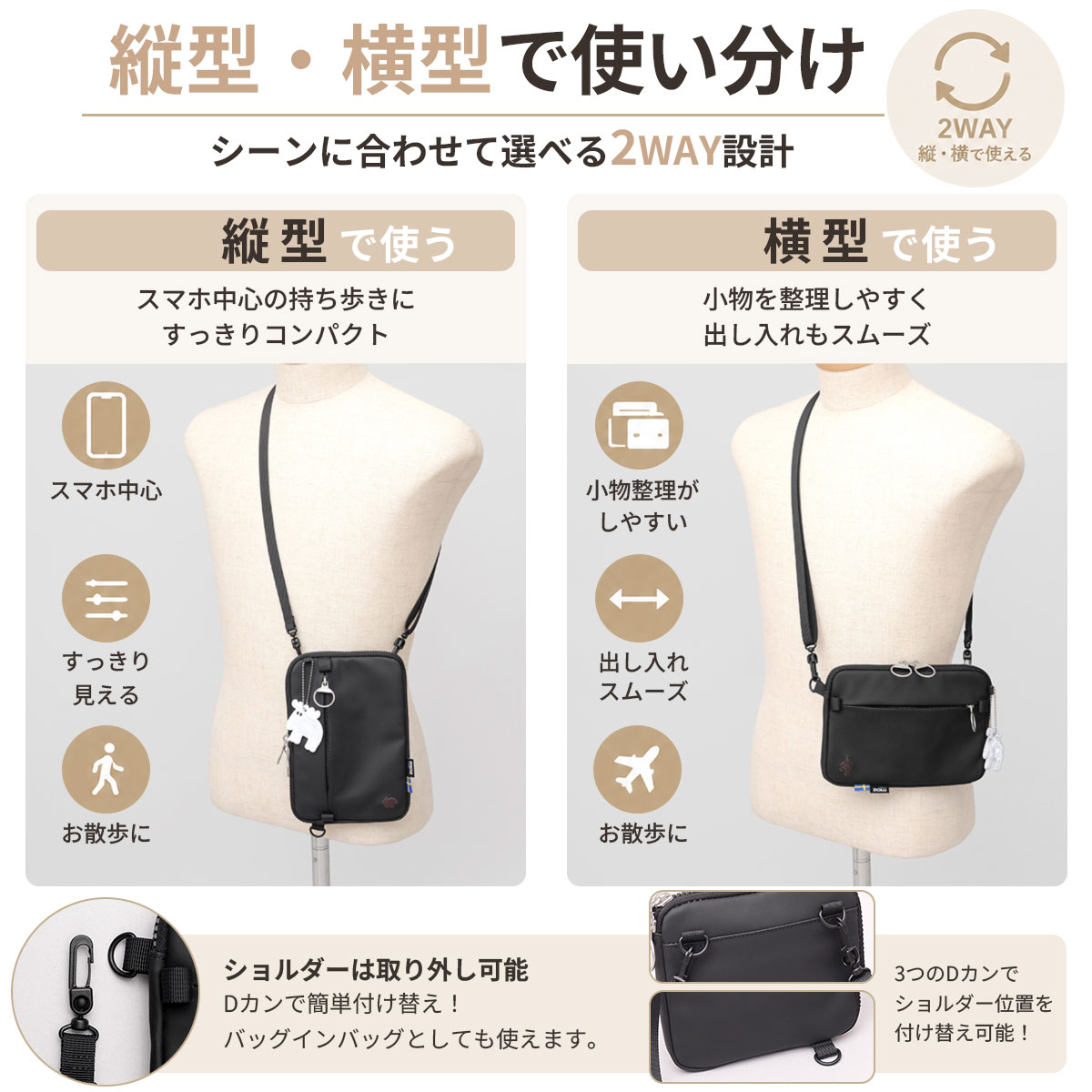 moz（モズ） 【2026年販売開始】moz スマホショルダー レディース