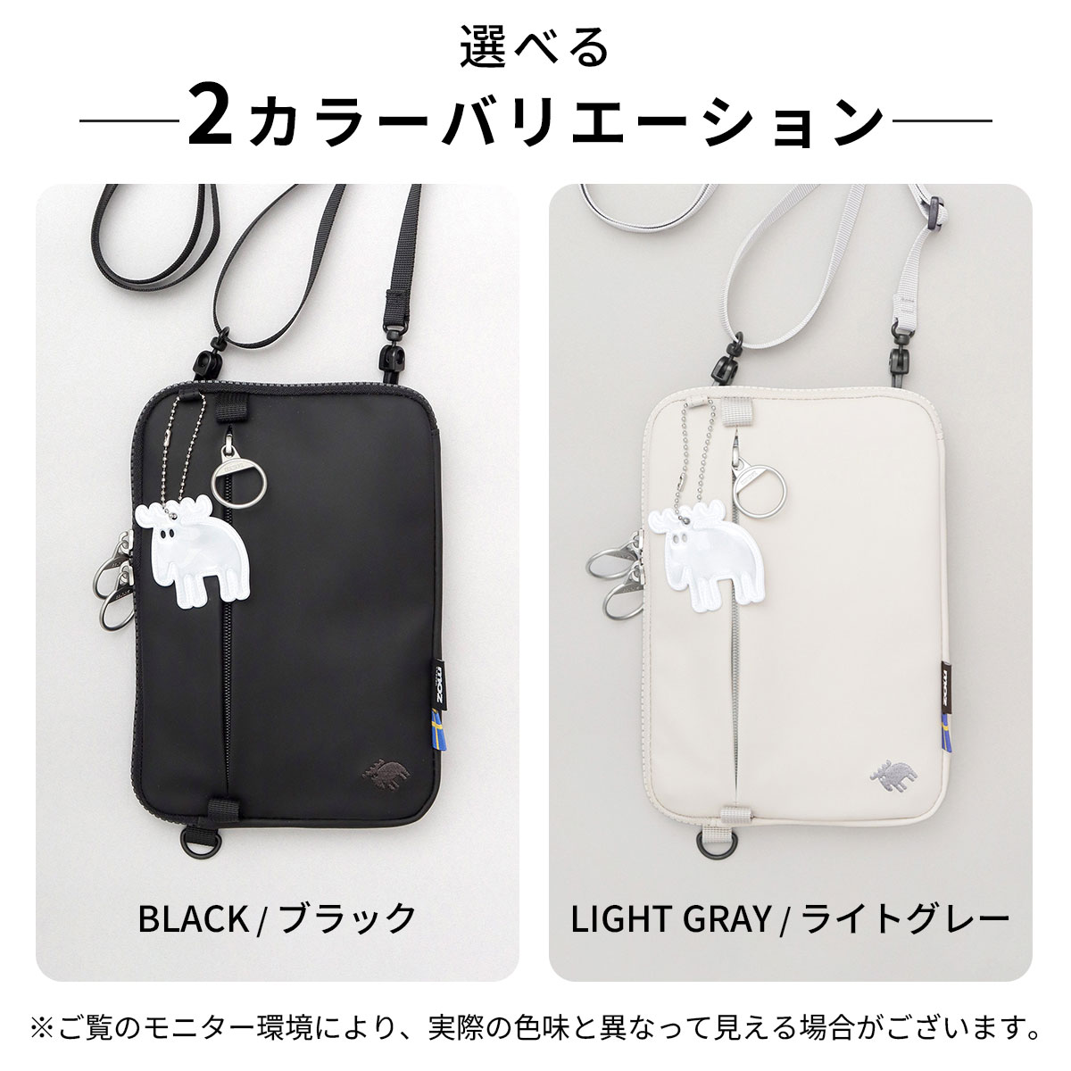 moz（モズ） 【2026年販売開始】moz スマホショルダー レディース