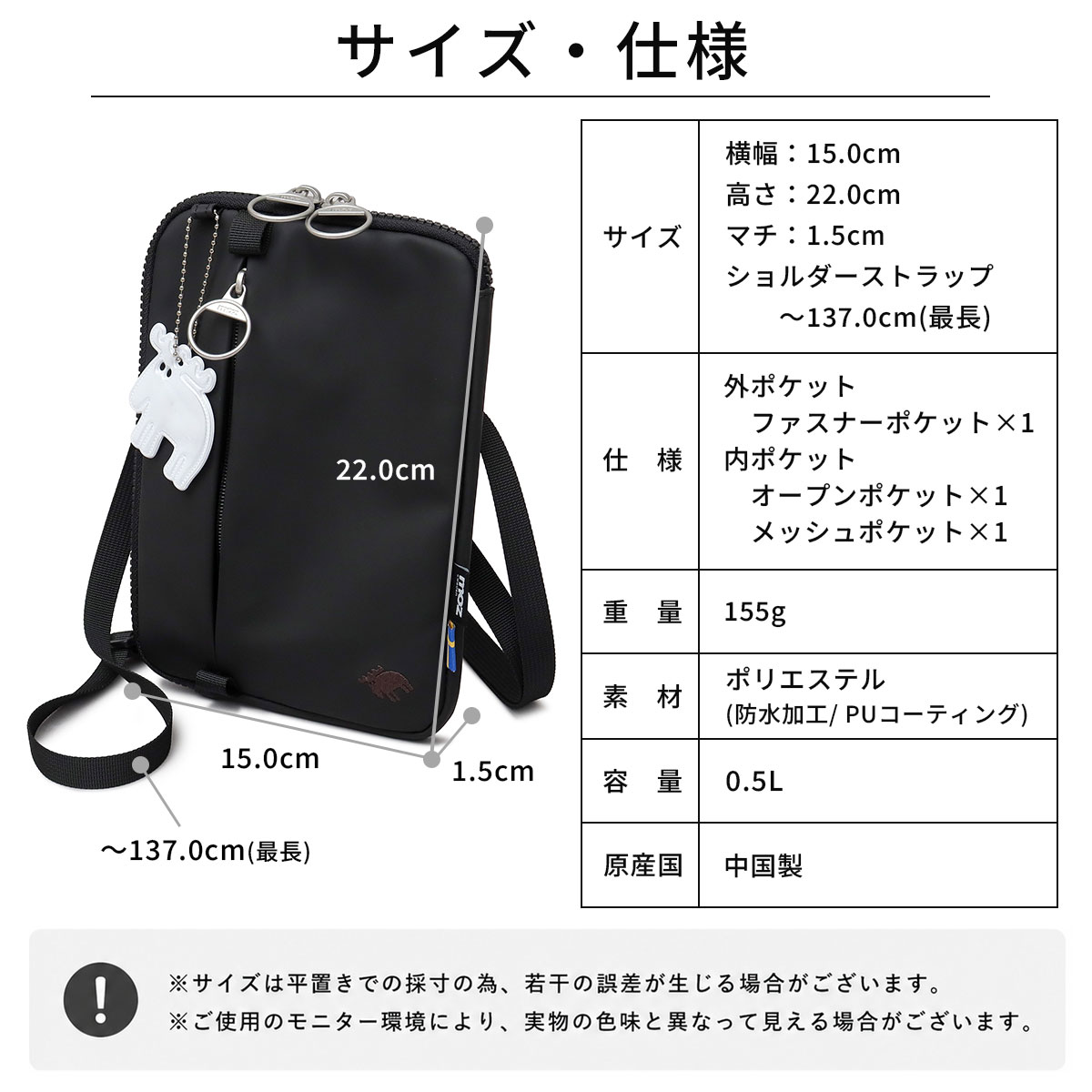 moz（モズ） 【2026年販売開始】moz スマホショルダー レディース