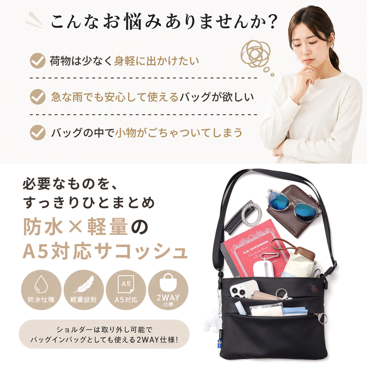 【2026年販売開始】moz モズ サコッシュ...の詳細画像2