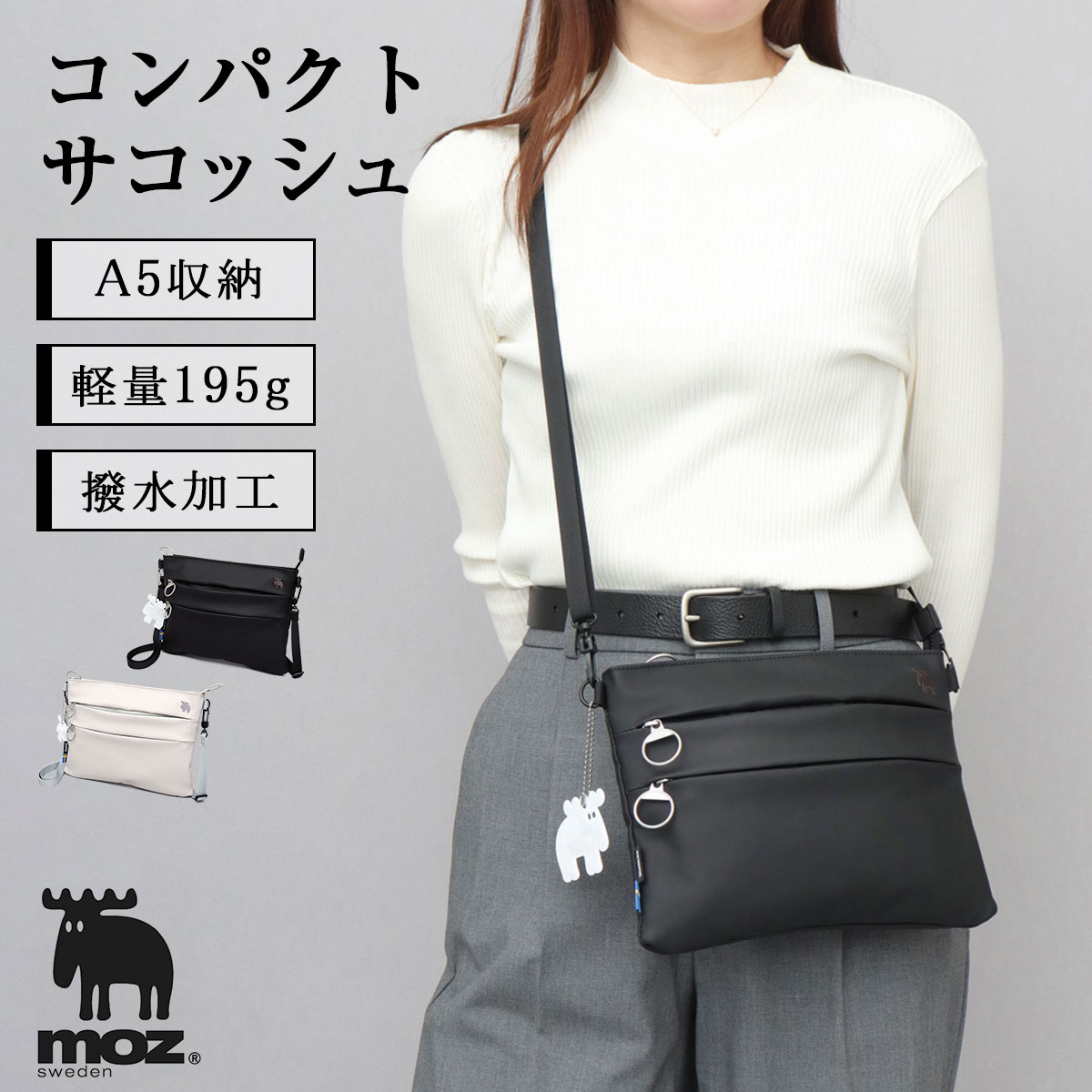 moz（モズ） 【2026年販売開始】moz サコッシュ レディース ショルダー