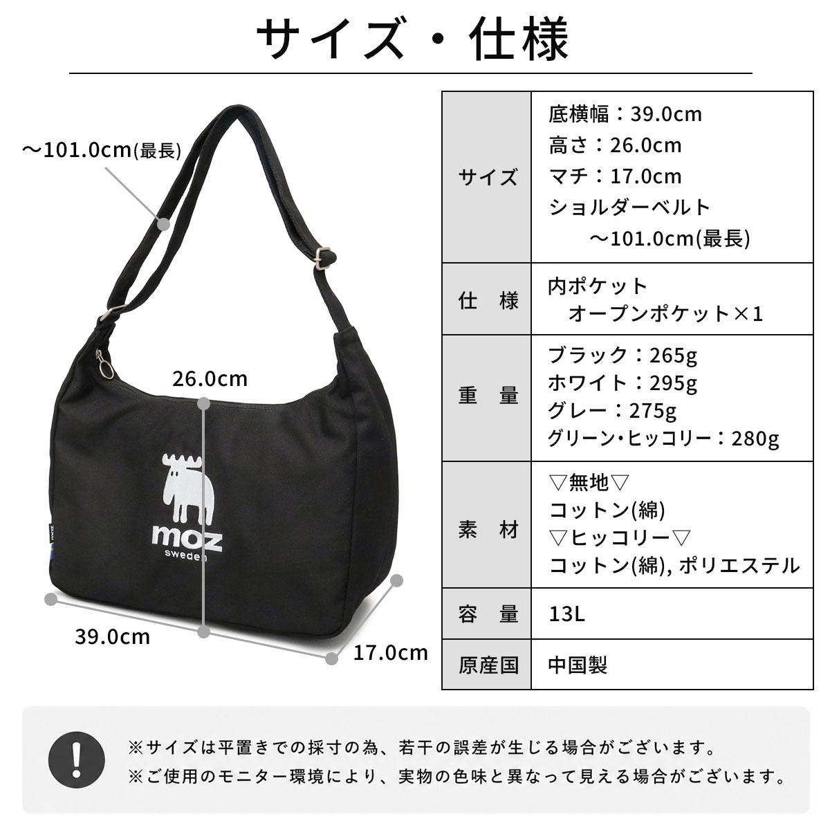 moz（モズ） 【2026年販売開始】moz ショルダーバッグ レディース