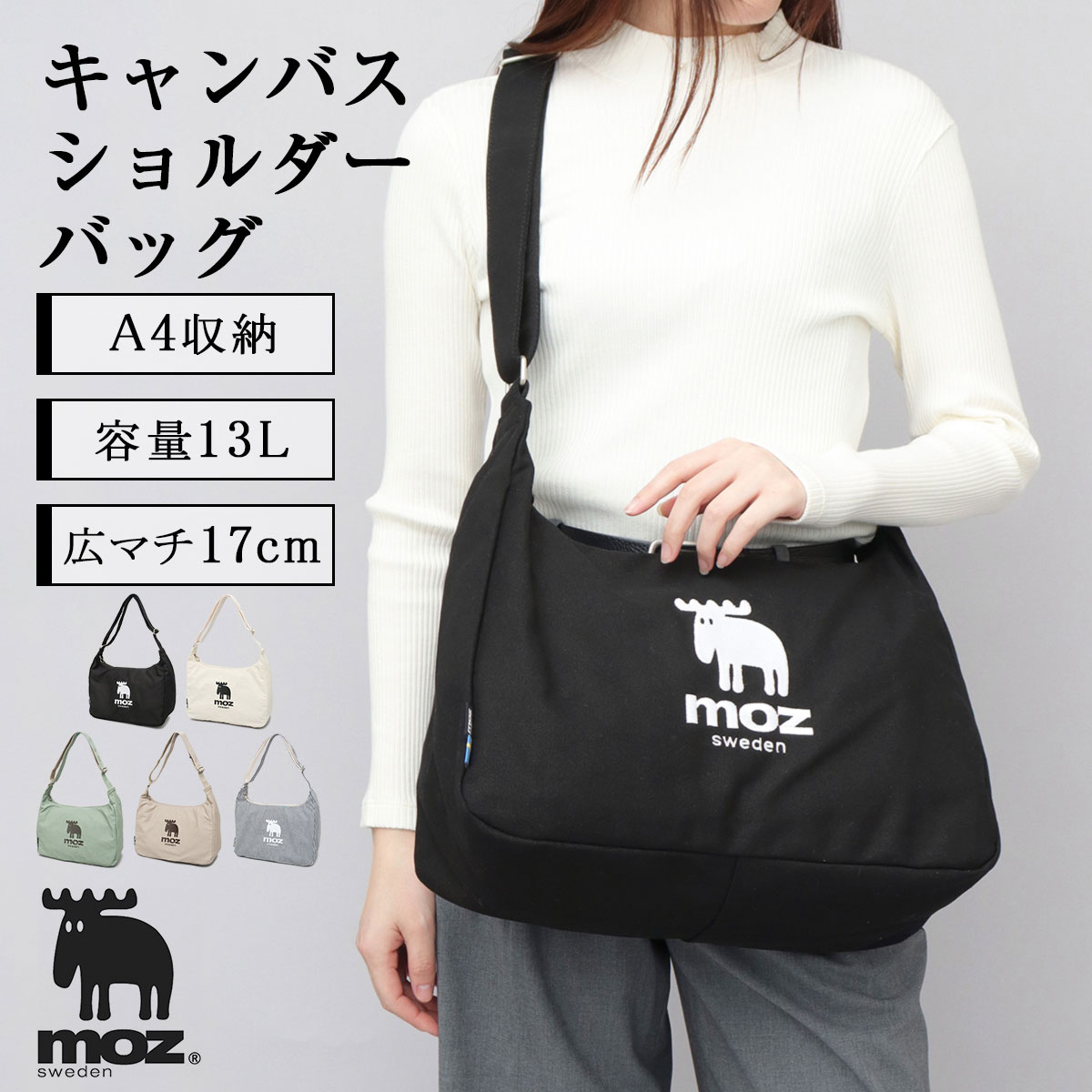 moz（モズ） 【2026年販売開始】moz ショルダーバッグ レディース