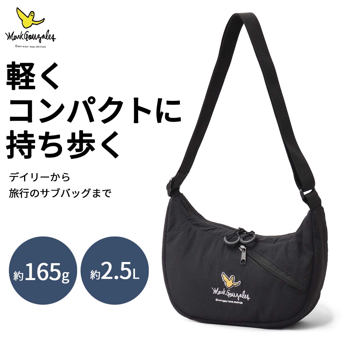 Mark Gonzales（マークゴンザレス） 【2026年販売開始】Mark Gonzales