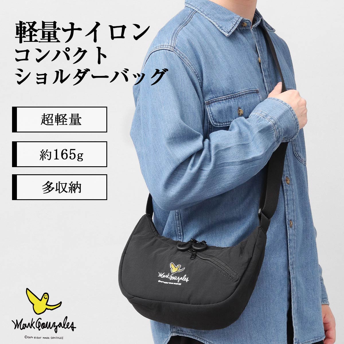 Mark Gonzales（マークゴンザレス） 【2026年販売開始】Mark Gonzales