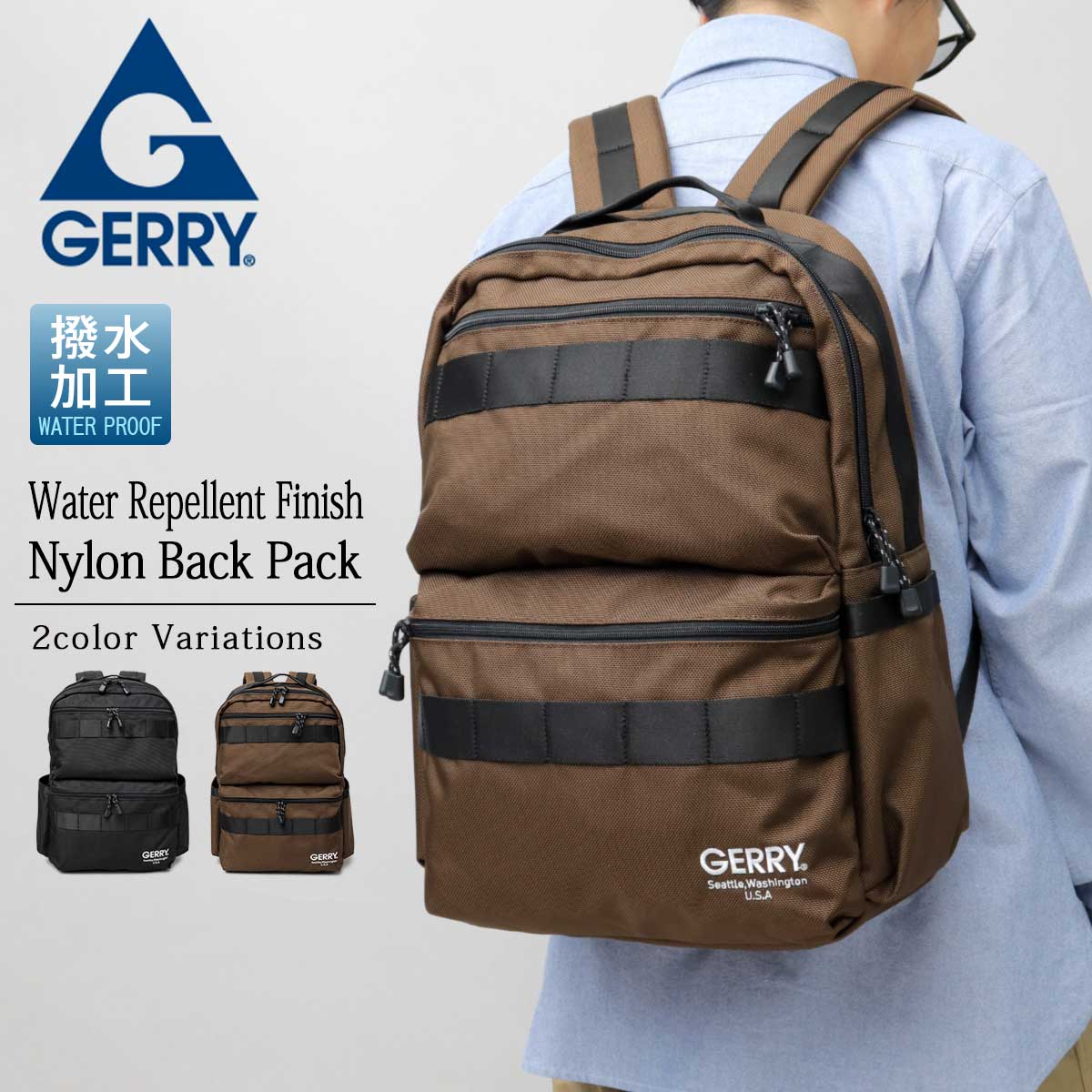 GERRY ジェリー リュック リュックサック バックパック 撥水 ナイロン