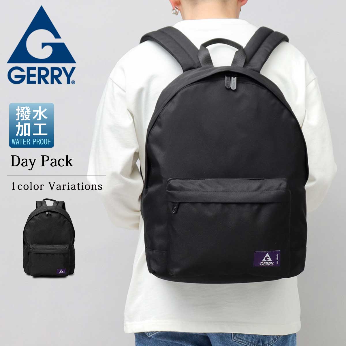 GERRY ジェリー リュック デイパック バックパック リュック
