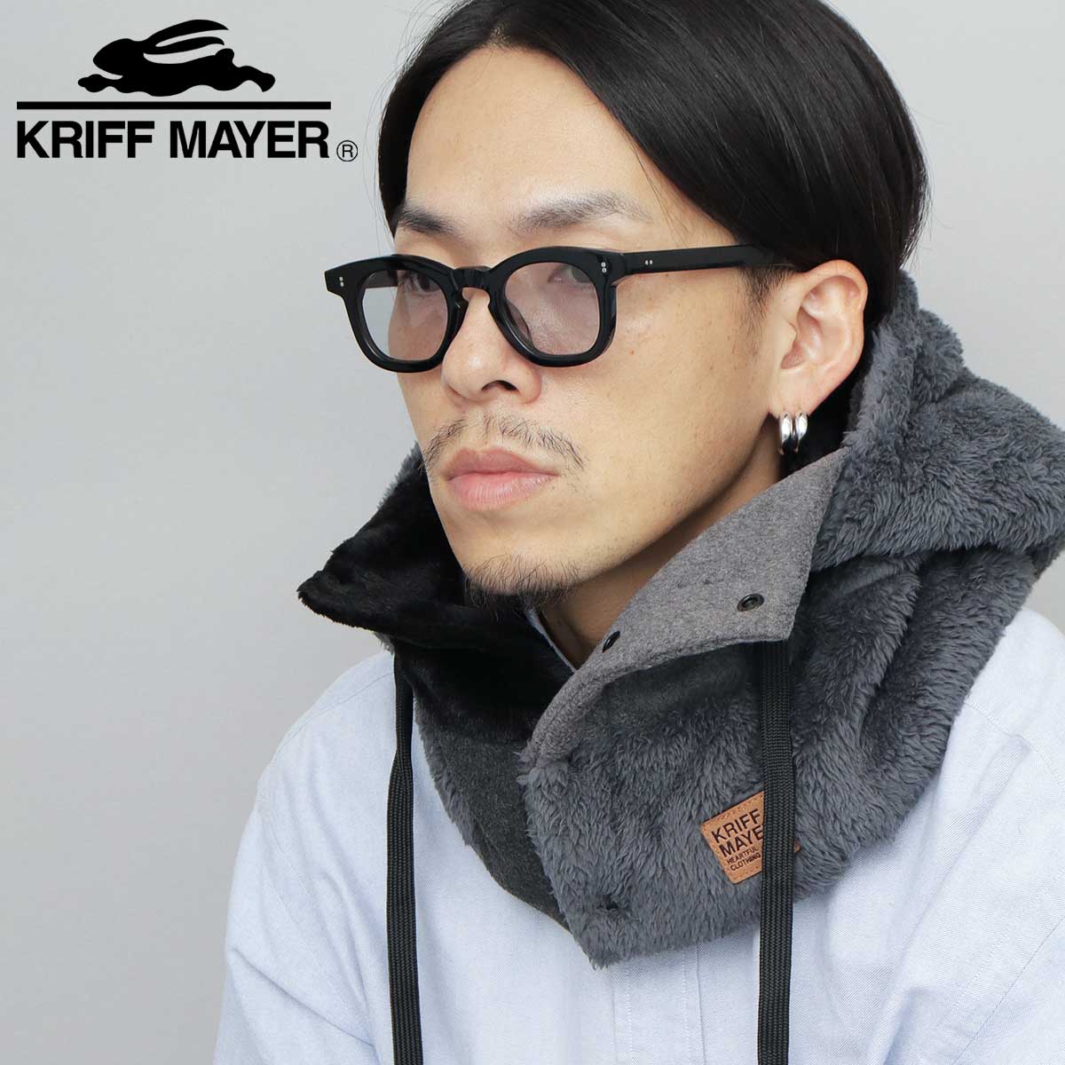 KRIFF MAYER（クリフメイヤー） フードウォーマー フード付き ネック