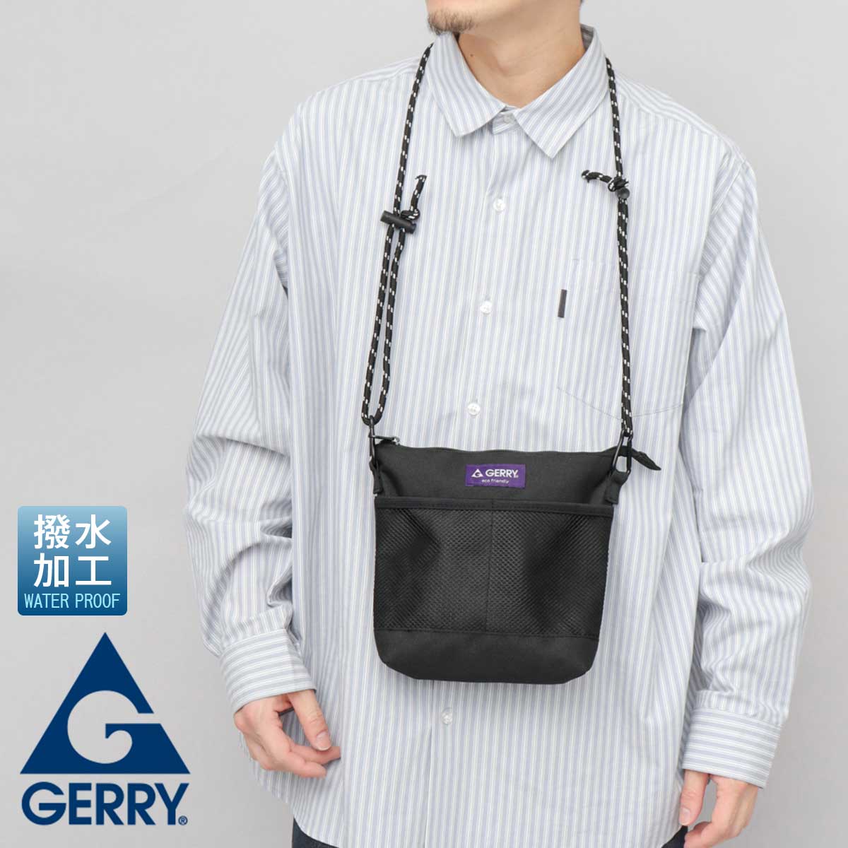 GERRY（ジェリー） サコッシュ メンズ レディース 撥水 ショルダー