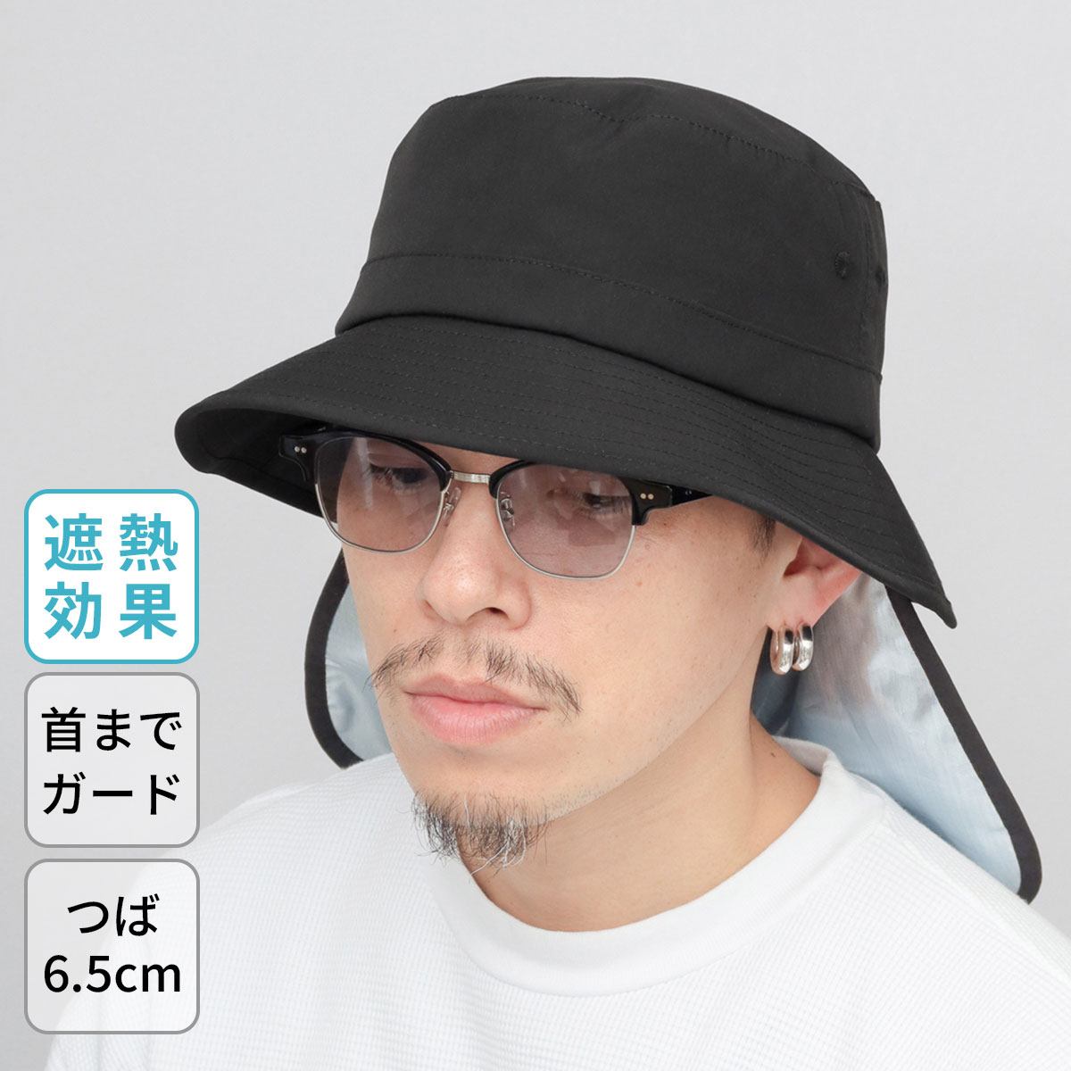 A.M.S. 【2026年販売開始】ハット メンズ レディース 遮熱 タレ付き