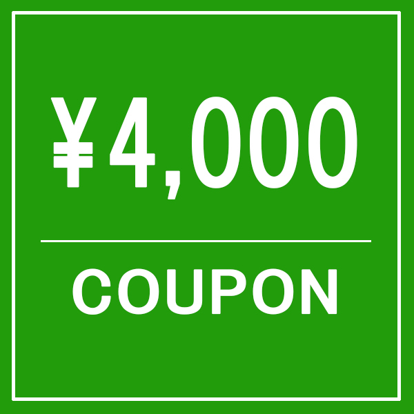 イーズマーケットの「Kintone オフロードモデル4,000円OFFクーポン」のクーポン