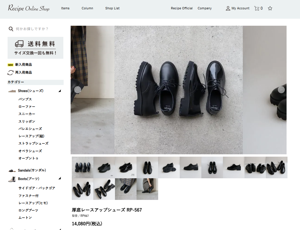 Recipe（レシピ） 厚底レースアップシューズ RP-567 レディース