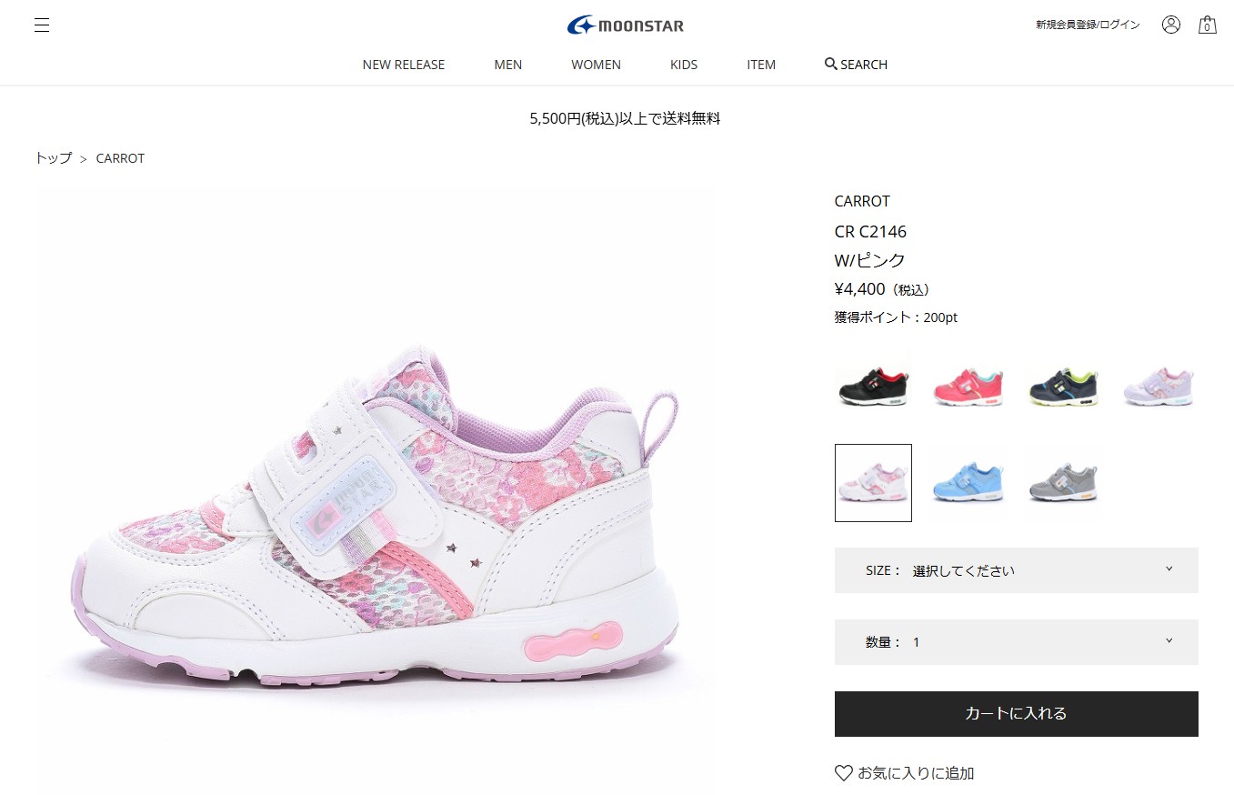CARROT MOON STAR ムーンスター carrot キャロット CR C2146 子供靴
