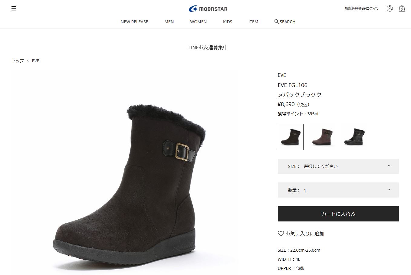 MOONSTAR EVE ムーンスター EVE 冬レディースブーツ 23cm 楽天市場】EVE イブ ブーツ レディース 防寒ブーツ スノーン